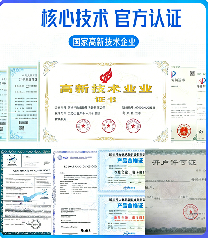 高速圆柱uv打印机HH-360(图17) 通用公司简介_03a.jpg