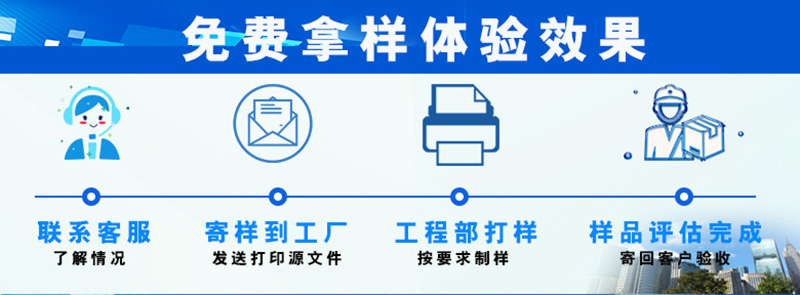 易拉罐/可乐罐/金属罐打印机(图6)