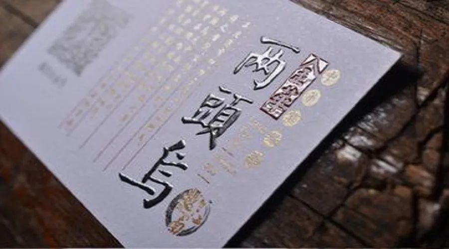 为什么选择UV印刷?(图5) 为什么选择UV印刷?(图5)