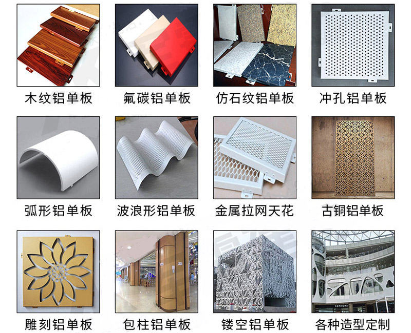 铝板打印机(图1)