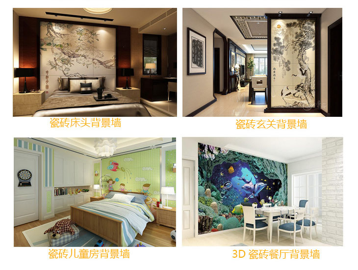 家装背景墙uv打印(图7)