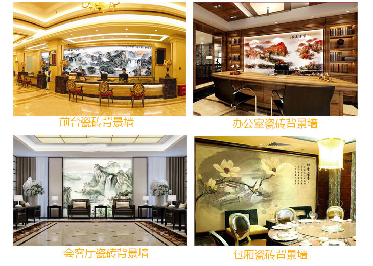 家装背景墙uv打印(图8)